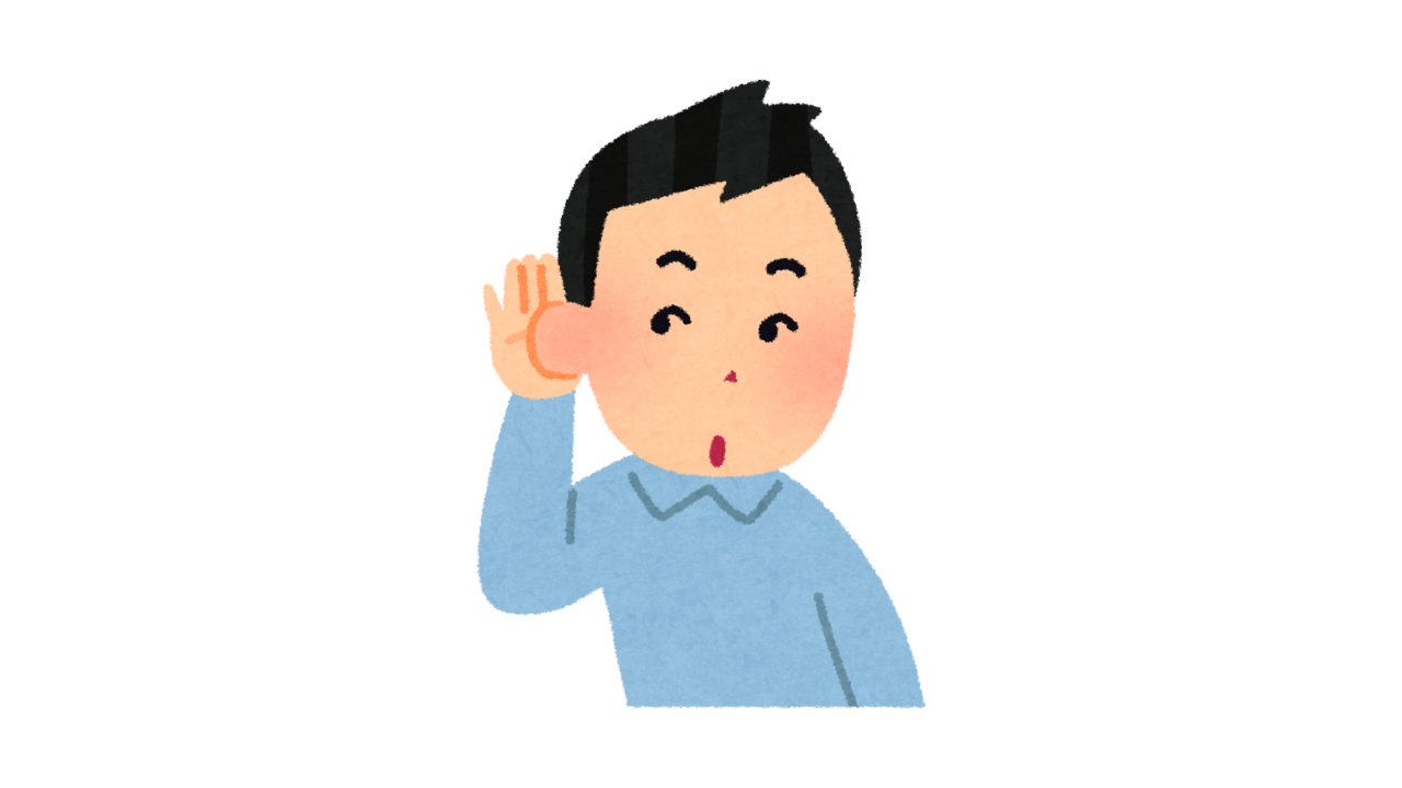 Ears